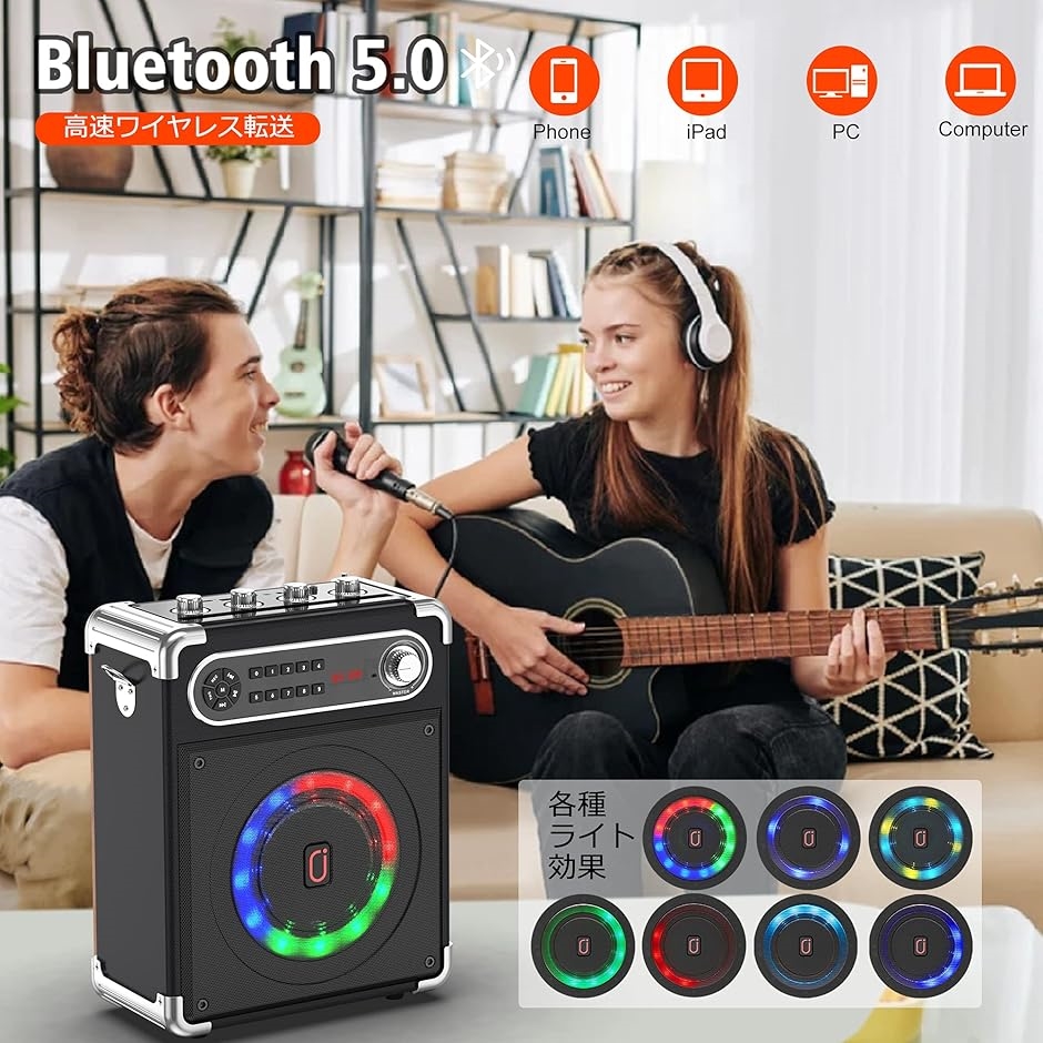スピーカーセット 拡声器 ワイヤレスマイク２本 Bluetooth 5.0対応 高低音強化機能搭載( 黒)｜horikku｜05