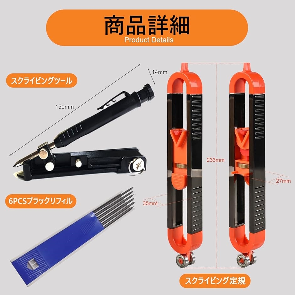 High-Precision-Scale-Ruler-T-