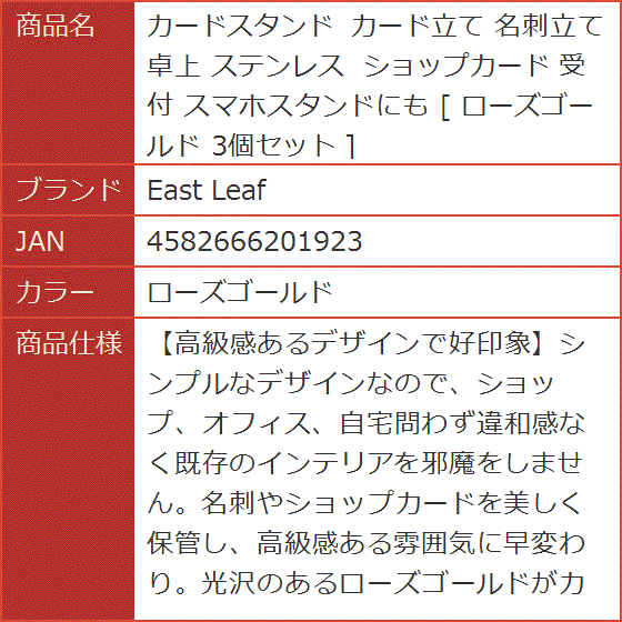 カードスタンド 名刺立ての商品一覧 通販 - Yahoo!ショッピング