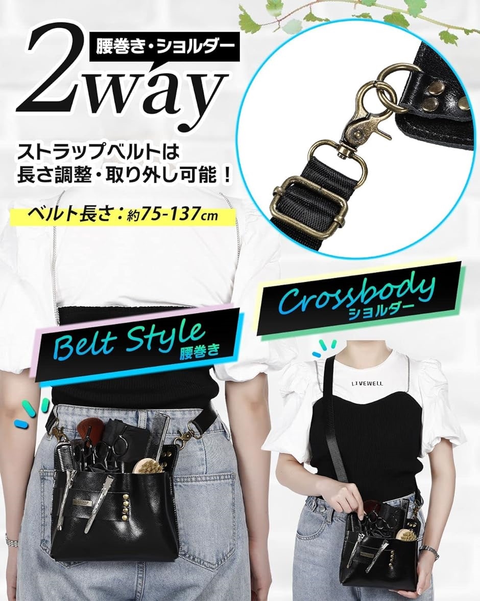 シザーケース 本革 ブラシ付 ハサミ7丁 スクエア型 美容師 フロー