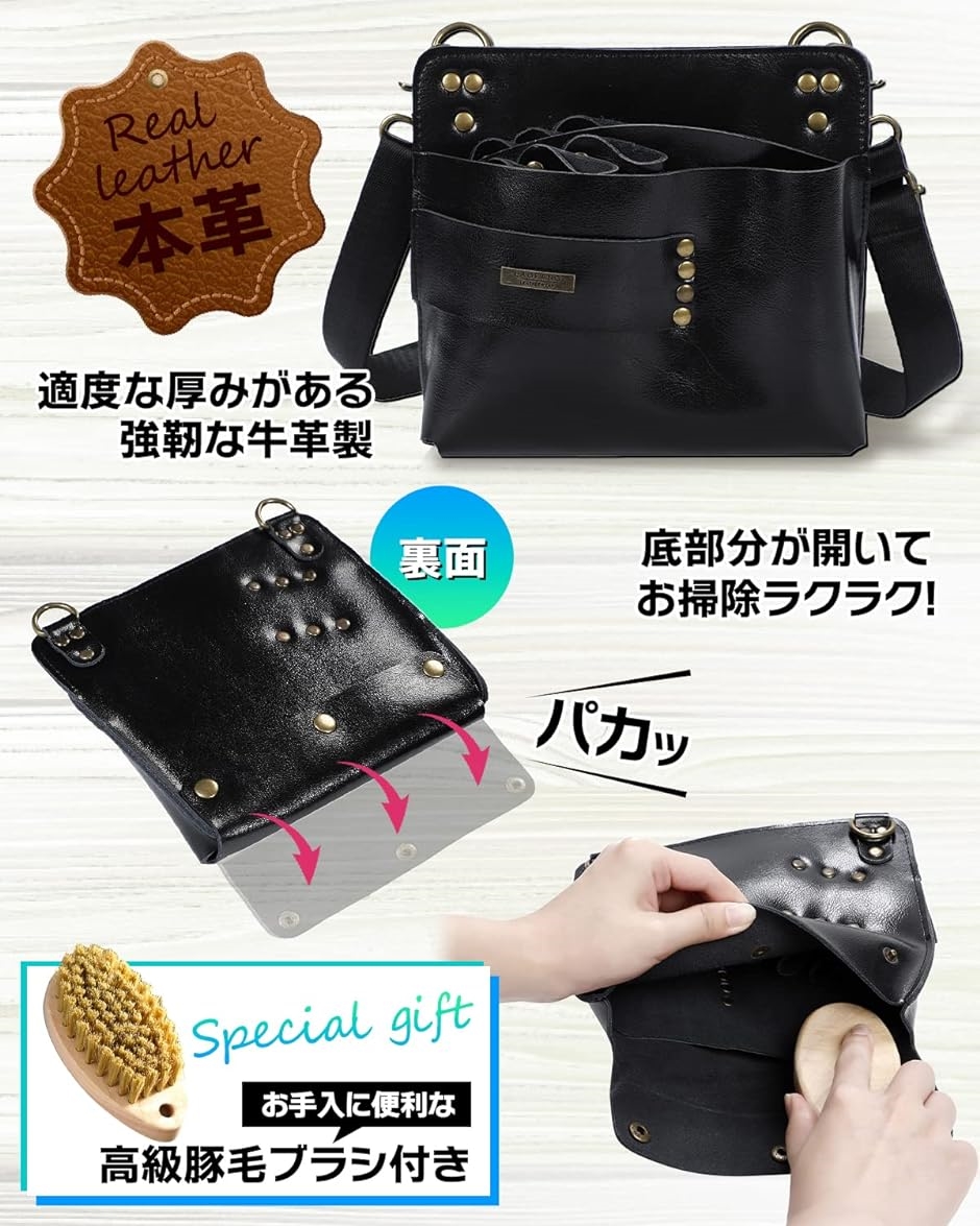 シザーケース 本革 ブラシ付 ハサミ7丁 スクエア型 美容師 フロー