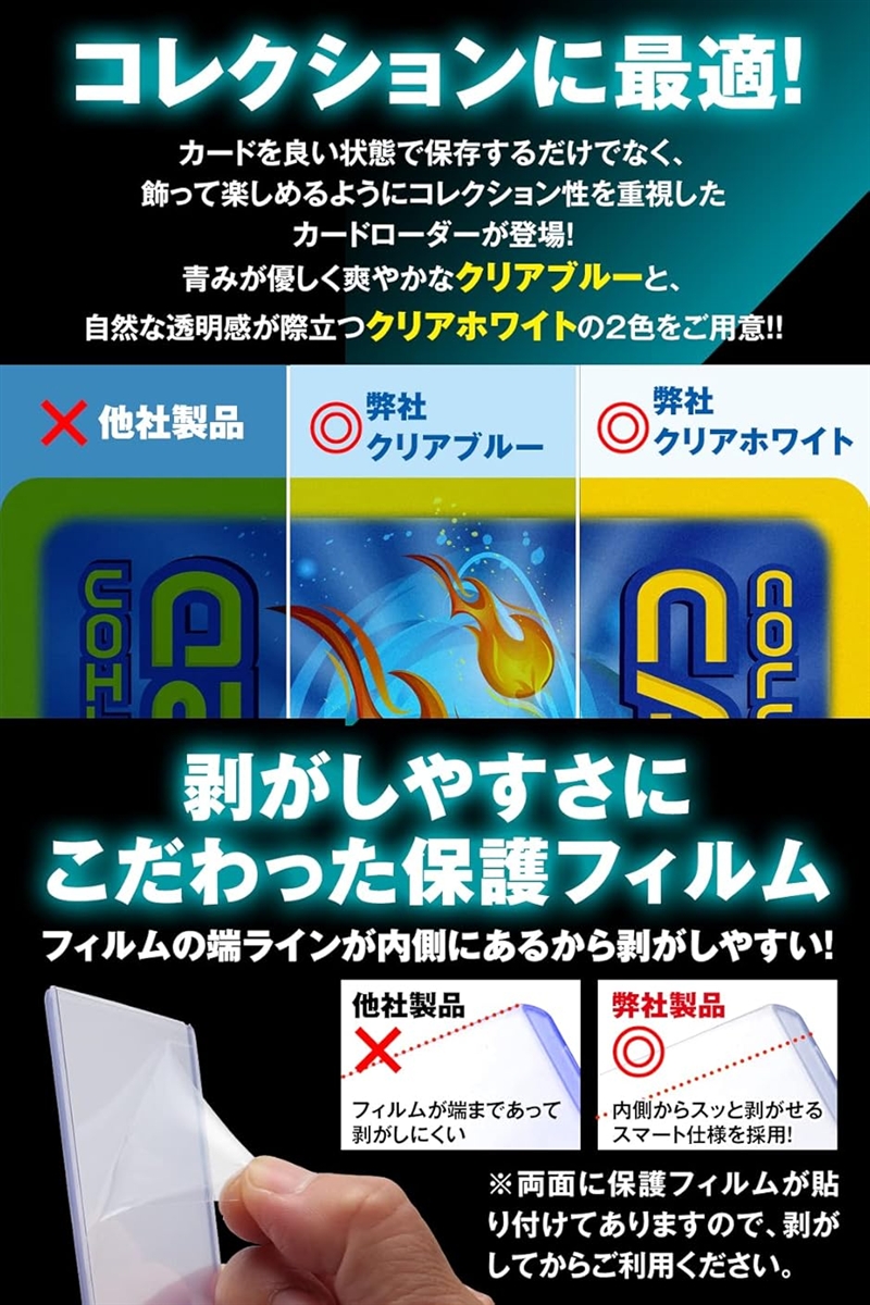 カードローダー トップローダー 検査機関監修 透明 クリア 硬質ケース