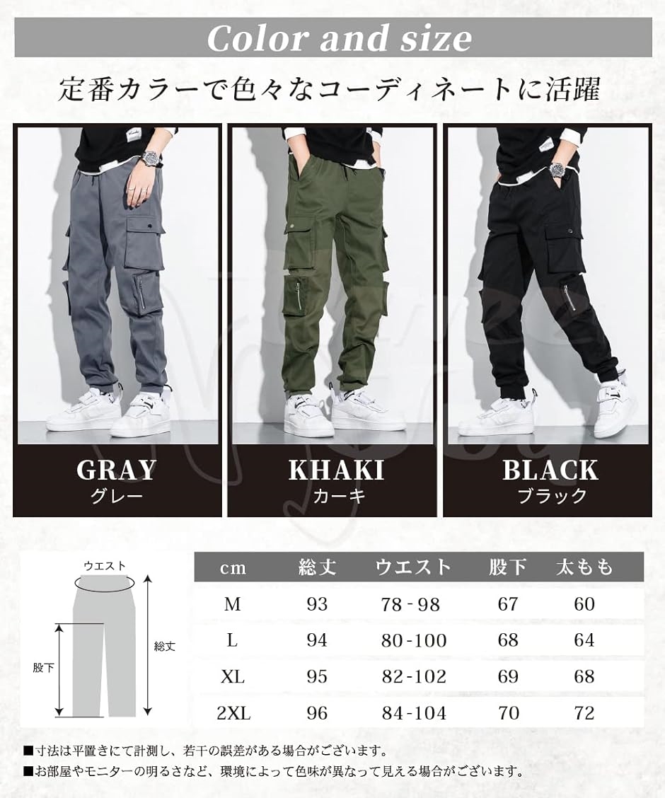 カーゴパンツ メンズ カジュアル おしゃれ 作業ボトムス ゆったり 