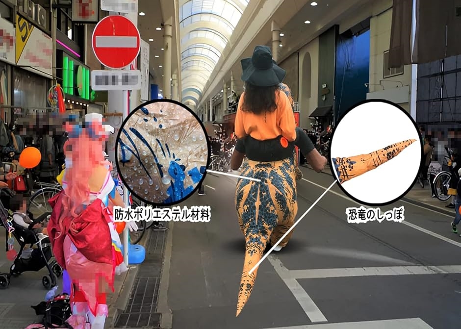着ぐるみ コスチューム エアコスプレ 空気充填 恐竜
