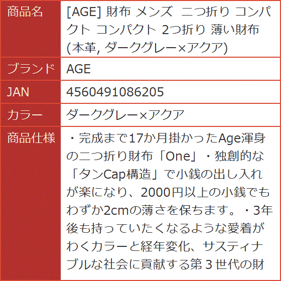 財布 メンズ 二つ折り コンパクト 2つ折り 薄い財布 本革 ダークグレー