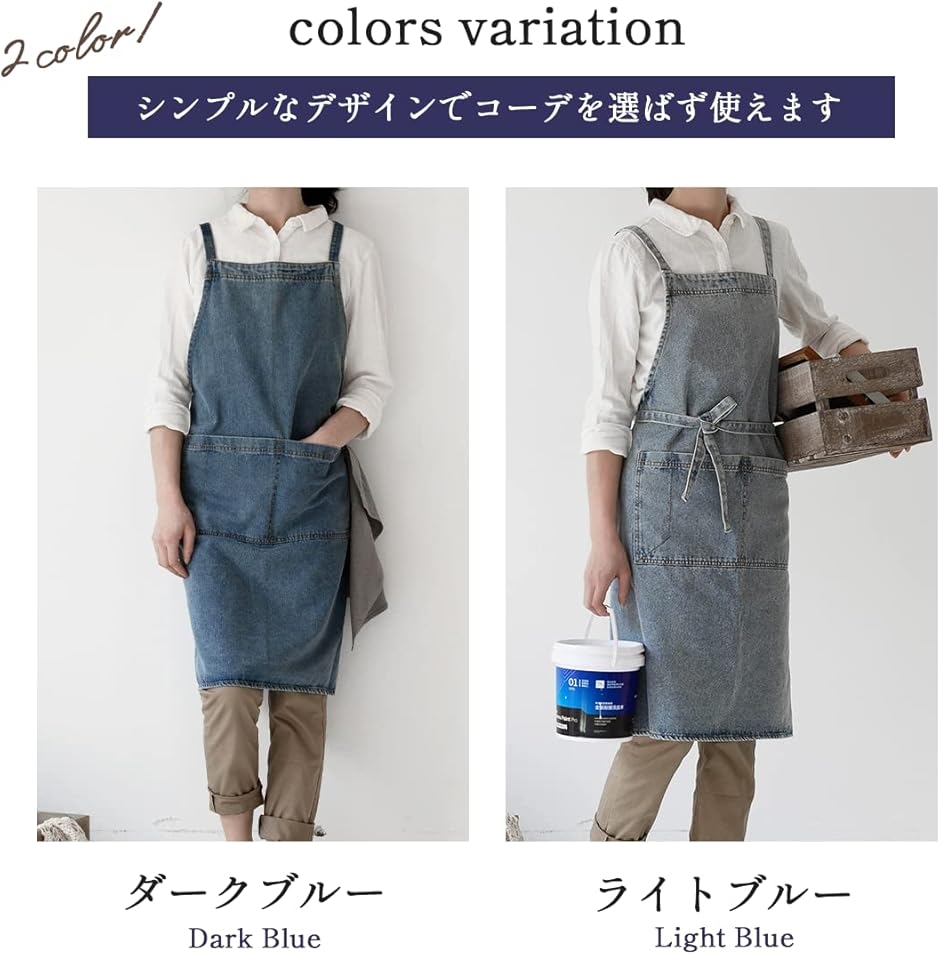 デニムエプロン おしゃれ 男女兼用 調整可能 仕事用 ワークエプロン