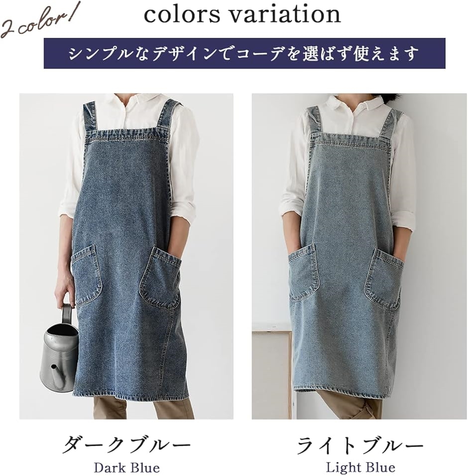 デニムエプロン おしゃれ 男女兼用 調整可能 仕事用 ワーク