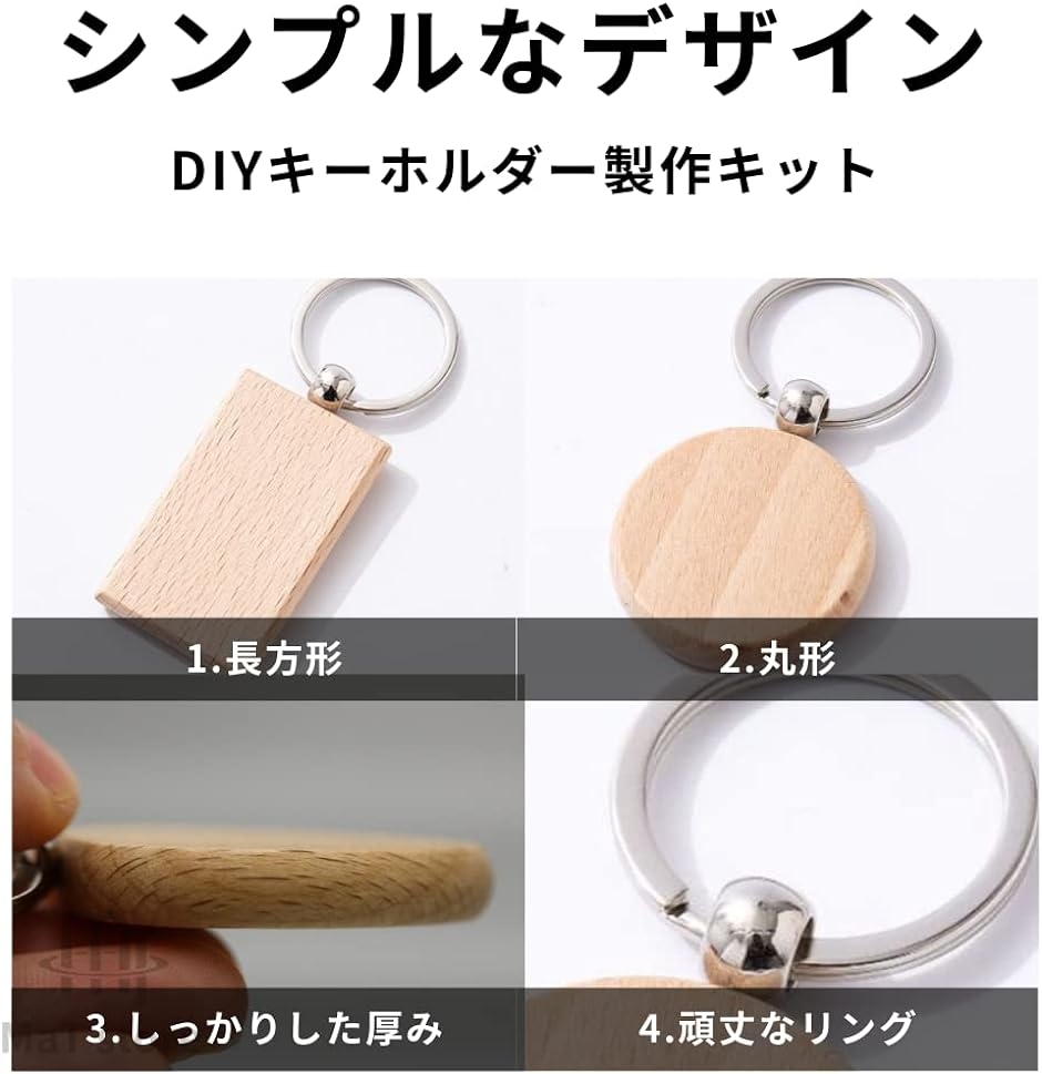 木製キーホルダー 無地 キーチェーン DIY クラフト 20個入り( M)｜horikku｜03