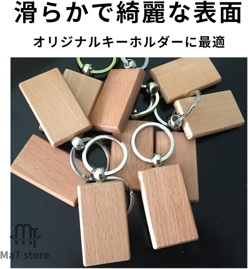 木製キーホルダー 無地 キーチェーン DIY クラフト 20個入り( M)｜horikku｜04