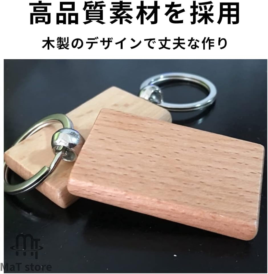木製キーホルダー 無地 キーチェーン DIY クラフト 20個入り( M)｜horikku｜05