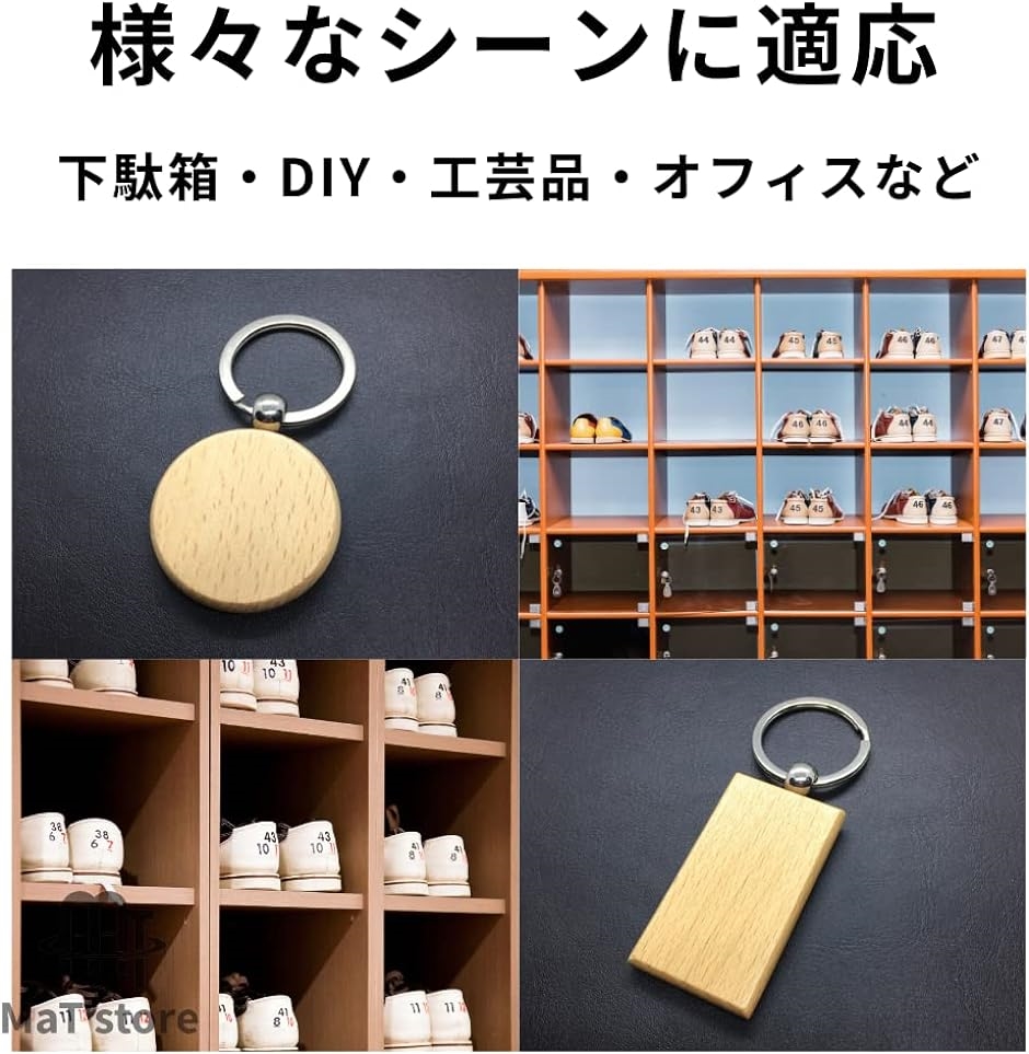 木製キーホルダー 無地 キーチェーン DIY クラフト 20個入り( M)｜horikku｜06