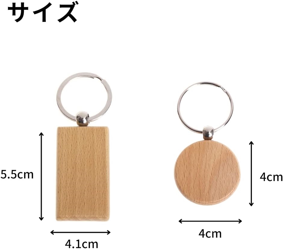 木製キーホルダー 無地 キーチェーン DIY クラフト 20個入り( M)｜horikku｜07