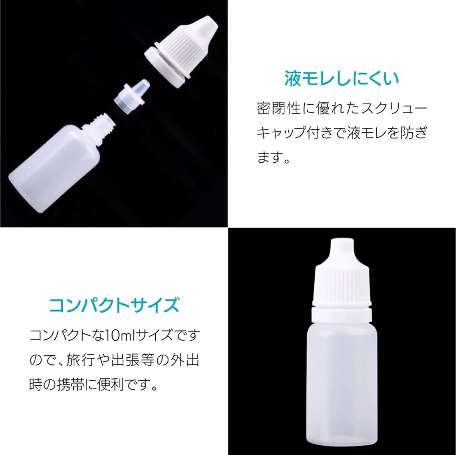 ドロッパーボトル 詰め替え 漏斗付き 液体 小分け スポイト 容器 プラスチック 10ml｜horikku｜04