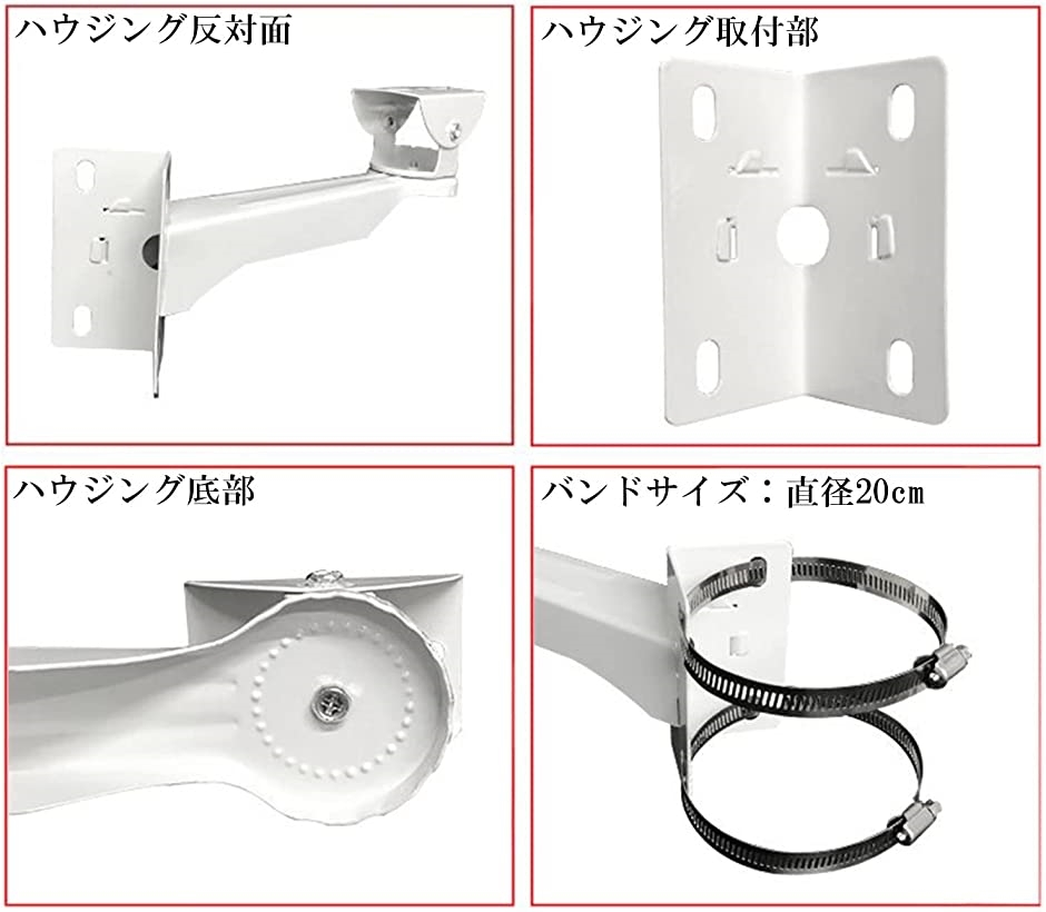 ECO AID 防犯カメラ 取付金具 スタンド ハウジング ブラケット 2個入り 2B2R5W8I54スピード発送 ホリック 通販