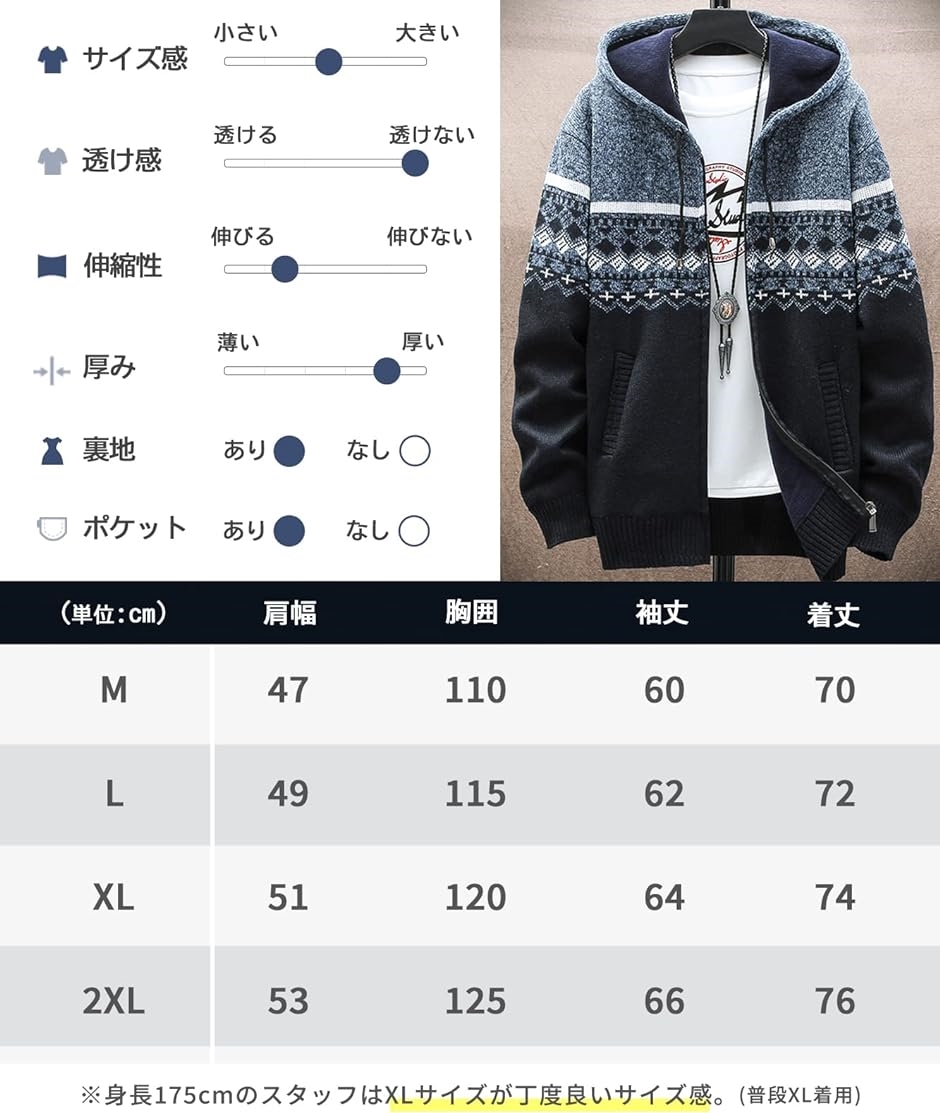 アルチビオ冬物4点セット　ニット、パーカー　暖かい アルチビオ冬物4点セット ニット、パーカー 暖かい ケーブル編ふんわり