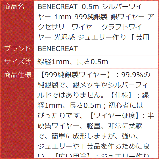 純銀線（手芸、ハンドクラフト）の商品一覧 | 楽器、手芸