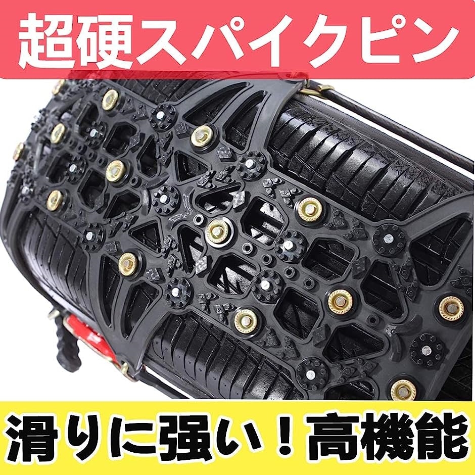 MASTOREタイヤチェーン 非金属 195/80R14 205/45R17 軽自動車 175