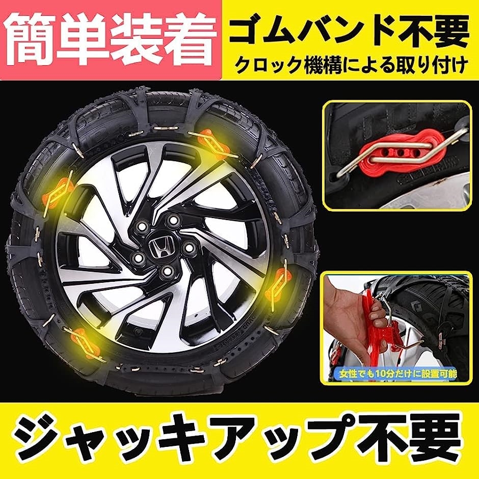 タイヤチェーン(非金属)MASTORE QX07 51Ebj1qJprL.jpg