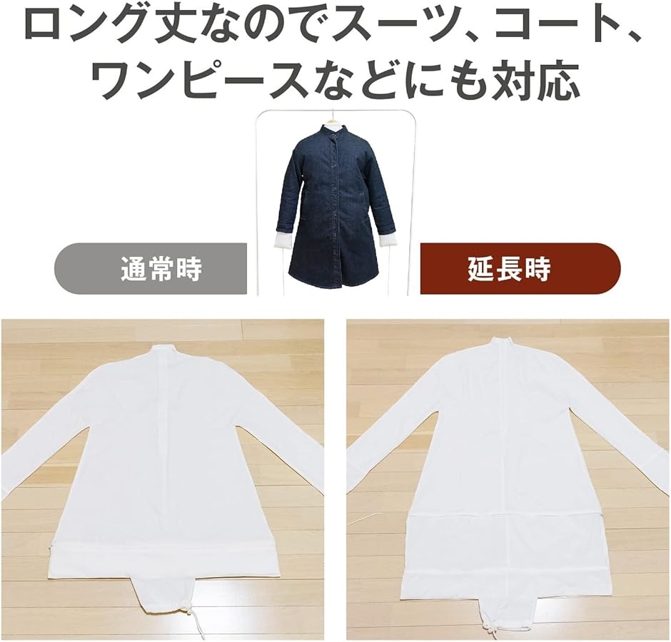 THEロング 携帯用衣類乾燥バルーン ドライヤー ふとん乾燥機対応 マービン貿易(オフホワイト)の画像