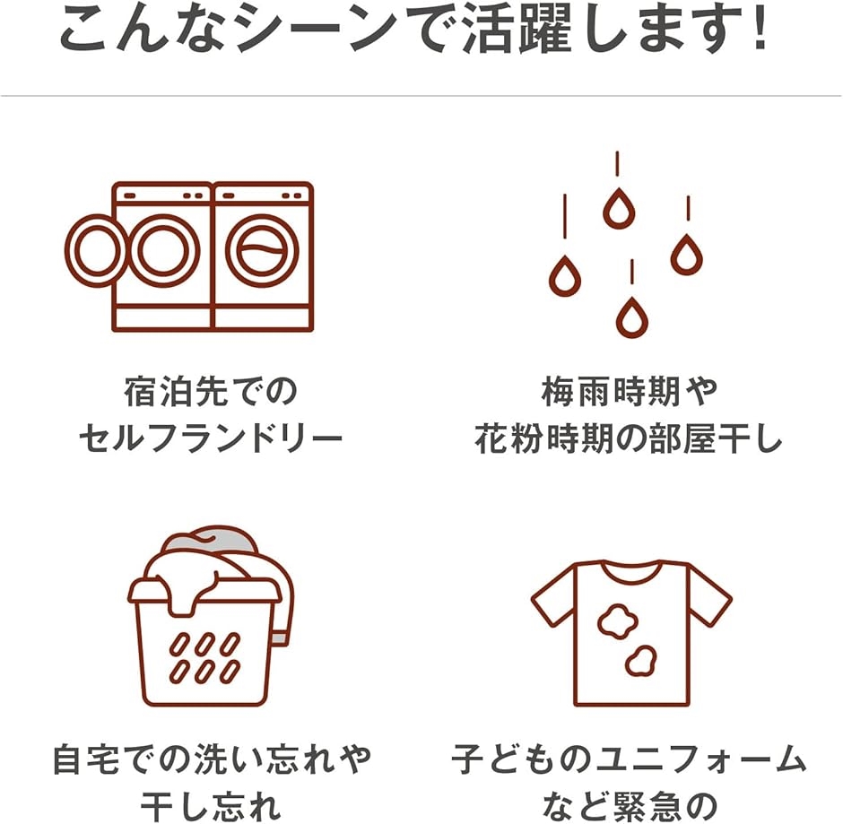 THEロング 携帯用衣類乾燥バルーン ドライヤー ふとん乾燥機対応 マービン貿易(オフホワイト)の画像