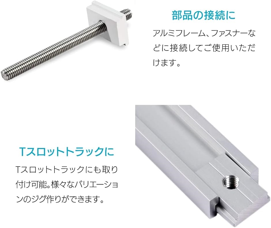 Amazon.co.jp: 10 個 T スライダー T スロット M6/8 T トラック
