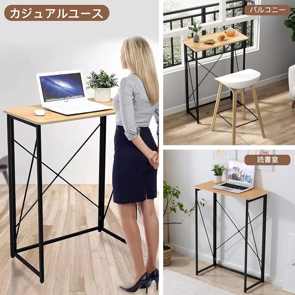 折りたたみデスク スタンディングデスク 幅80x奥行40x高さ110cm PC 