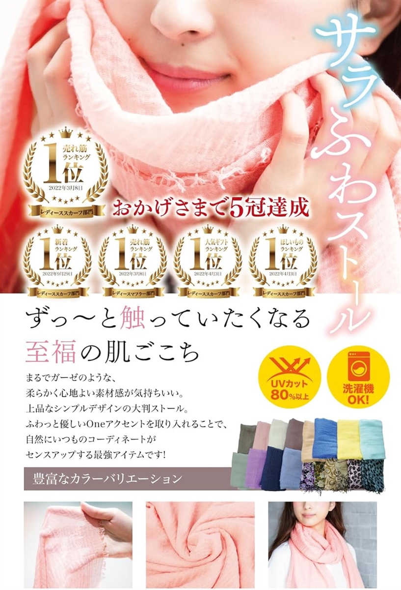 ケ*ー様 ★未使用【アルベロベロ】手編み風ショール　Lサイズ 楽天市場】ストール マフラー レディース 薄手 大判 スカーフ