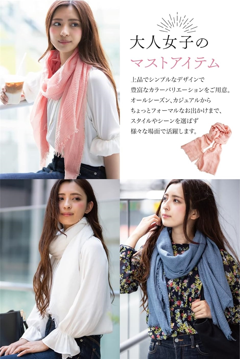 ストール マフラー レディース 薄手 大判 スカーフ ショール