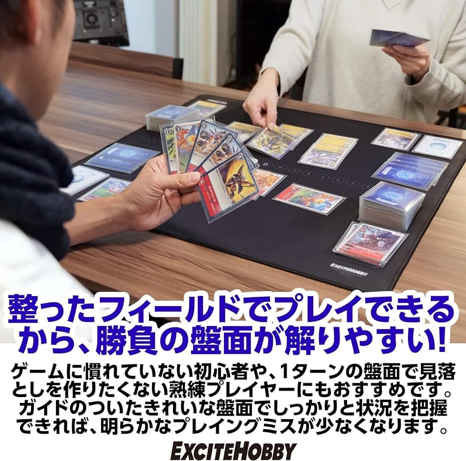 EXCITE HOBBY プレイマット シンプルデザイン カードゲーム 滑りにくい めくりやすい バトルフィールド デジモン( 黒)｜horikku｜02