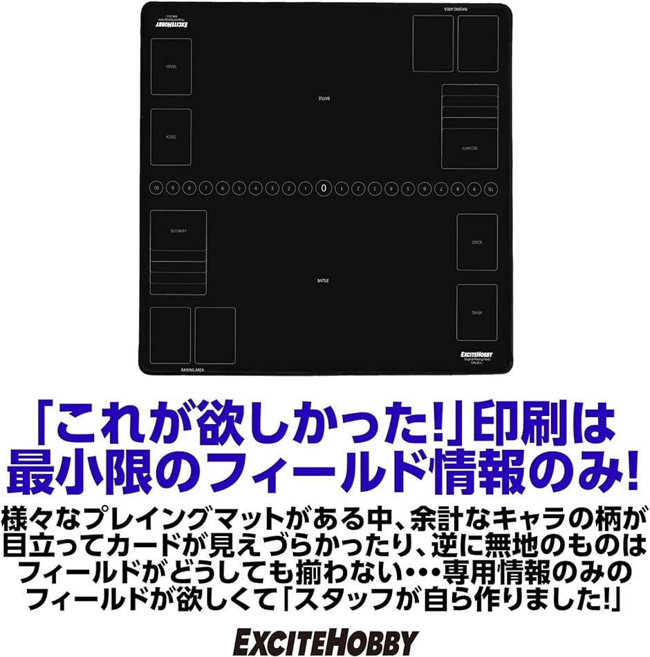 EXCITE HOBBY プレイマット シンプルデザイン カードゲーム 滑りにくい めくりやすい バトルフィールド デジモン( 黒)｜horikku｜03
