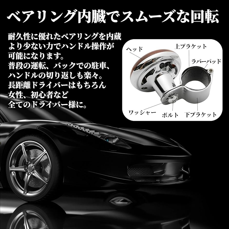 ハンドルスピンナー 車 ステアリング 回転 ノブ 静音 ベアリング おしゃれ ハンドルスピナー 内径30mm( シルバーパール)