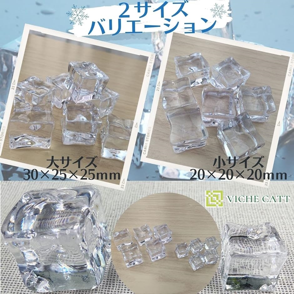 ディスプレイ アイス 角氷 サンプル アクリル 透明 25個セット 小道具 撮影用 3cm( 3cm（25個）)｜horikku｜06