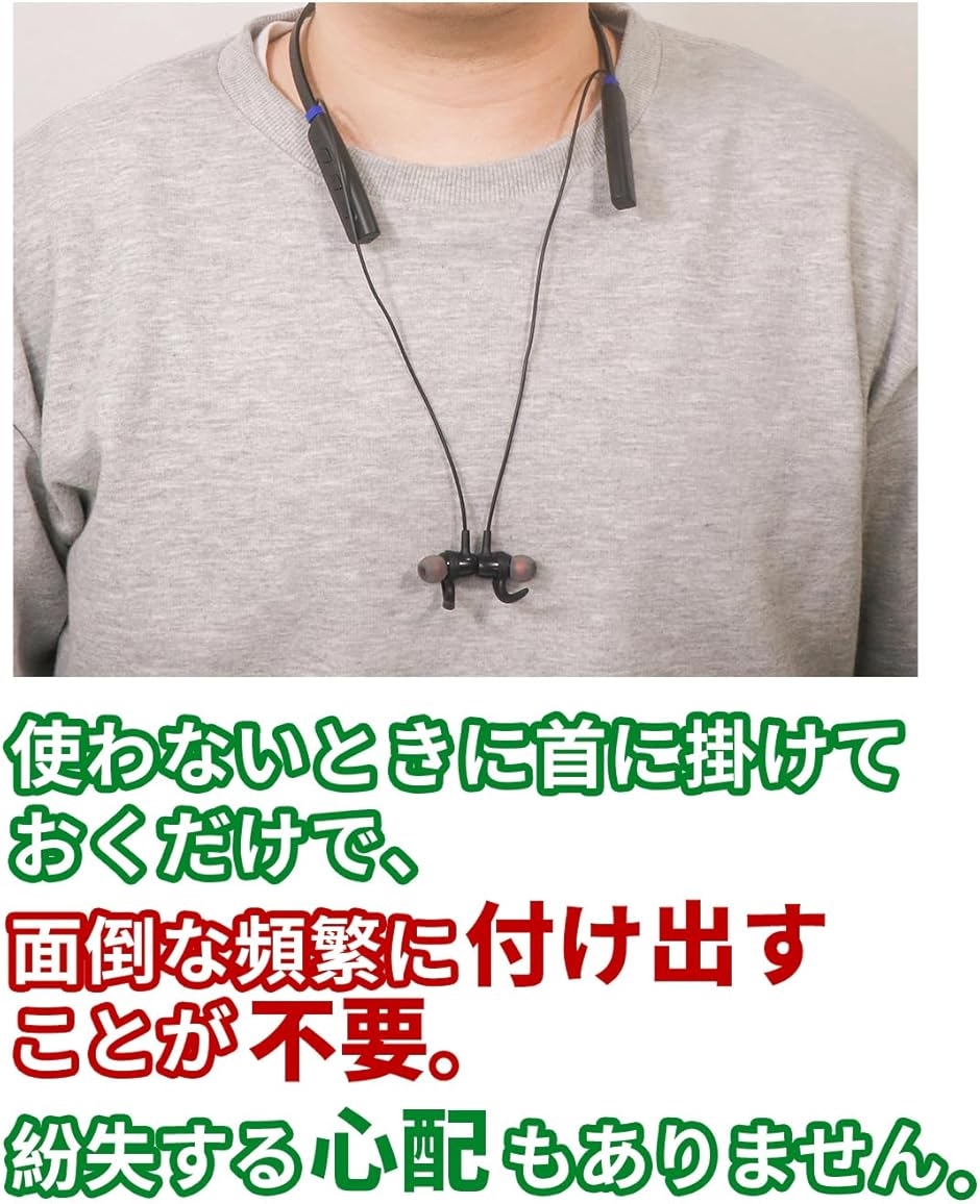 集音器 首掛け 首かけ式 80時間動作 6段階音量 充電式 落下防止 小型軽量 日本語説明書 TW40 MDM( 黒) : 2b2rrnupln :  スピード発送 ホリック - 通販 - Yahoo!ショッピング