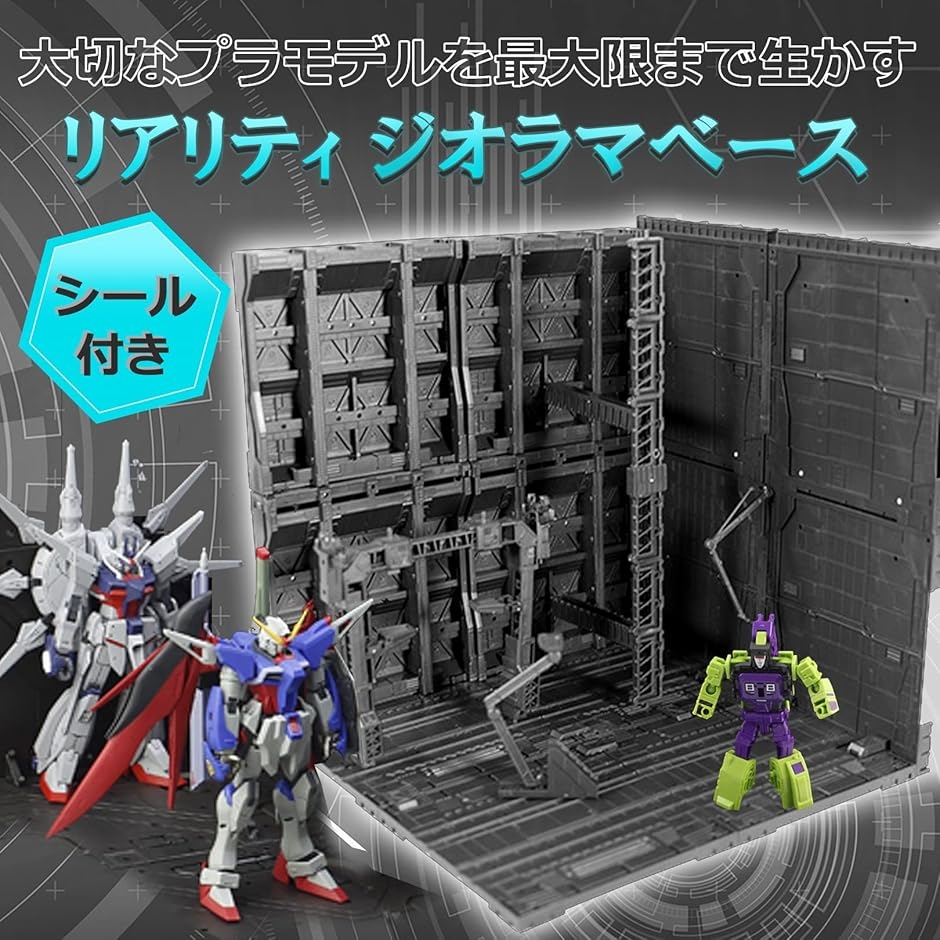 プラモデル ジオラマベース 格納庫 アクションベース ビルダーズパーツ
