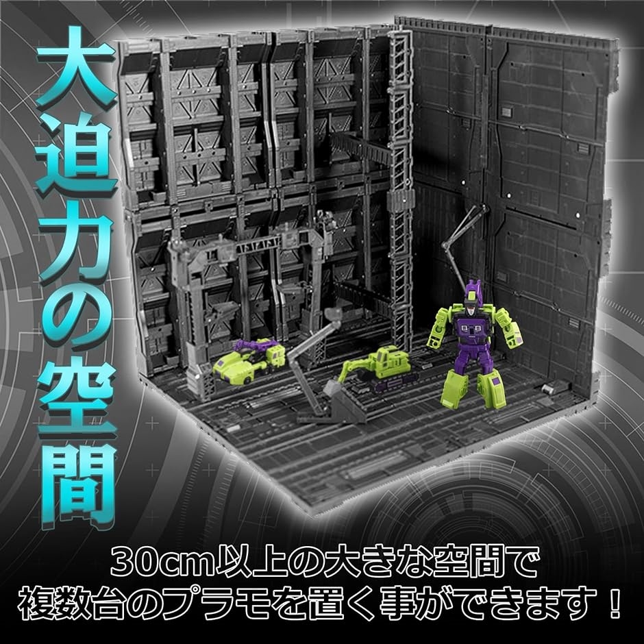 プラモデル ジオラマベース 格納庫 アクションベース ビルダーズ