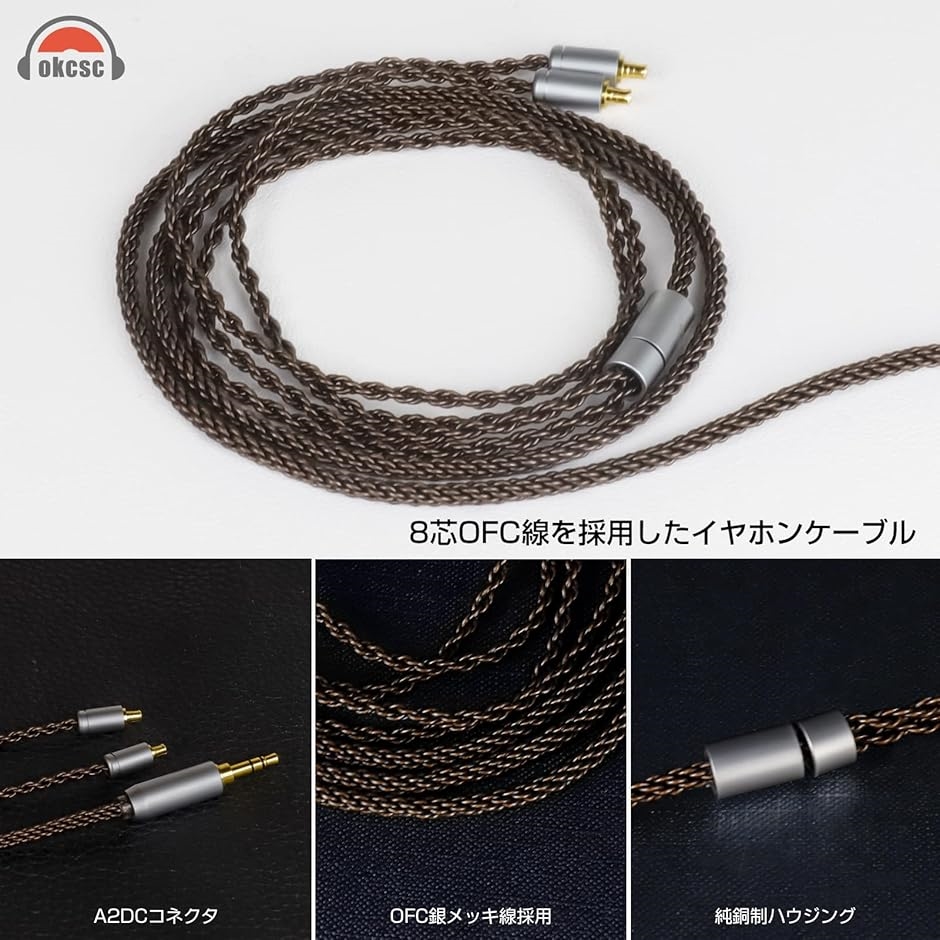 8芯 リケーブルのおすすめ人気商品一覧 通販 - Yahoo!ショッピング