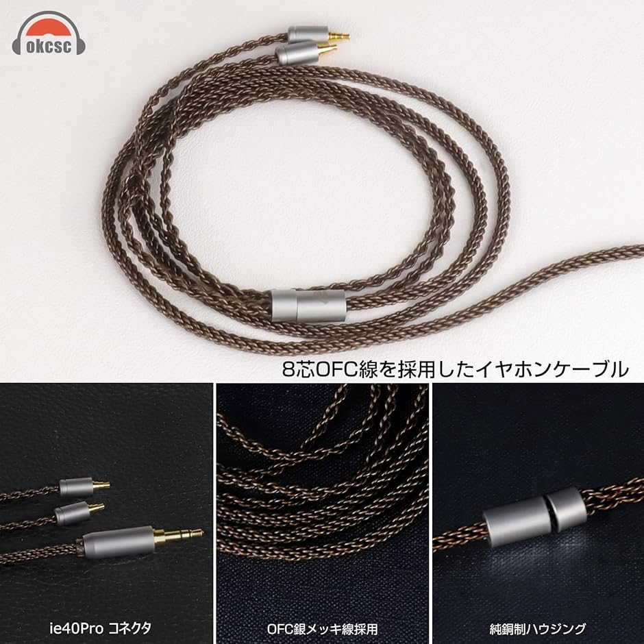 SENNHEISER IE 8 リケーブルイヤホン IE8 TR-IE2 :: NOBUNAGA Labs :: SENNHEISER(ゼンハイザー)IE8/IE80