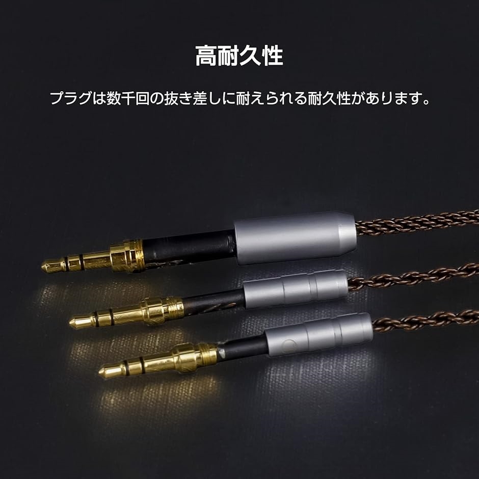 ZT8 リケーブル IE40Pro イヤホンケーブル 8芯 純銅 SENNHEISER用(4.4