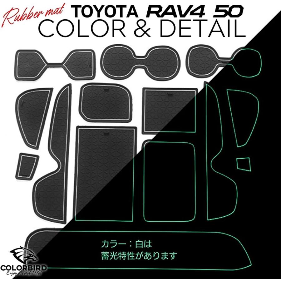 ☆輝き 適用 新型トヨタ RAV4 2019~2020 X ト保護マット 118