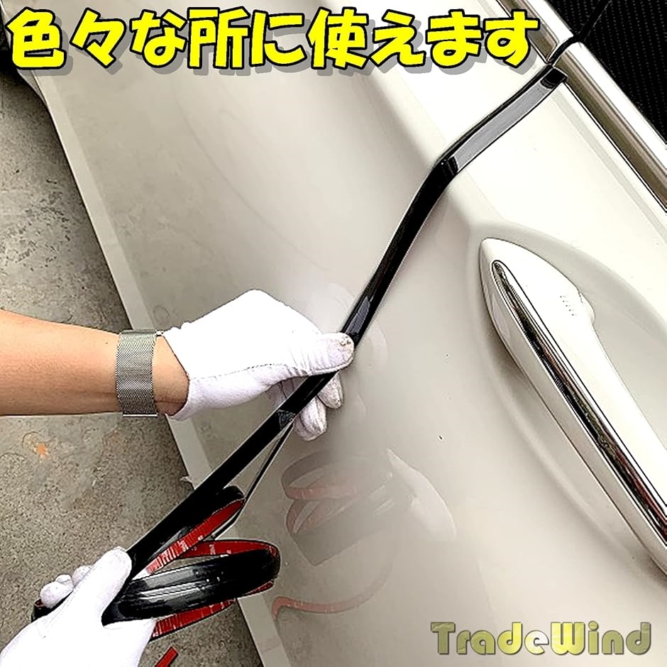 車用モール マルチモール ボディー バンパー 保護 フェンダーモール クロムメッキ インテリア( 黒 20mm 5m,  幅20mm)｜horikku｜04