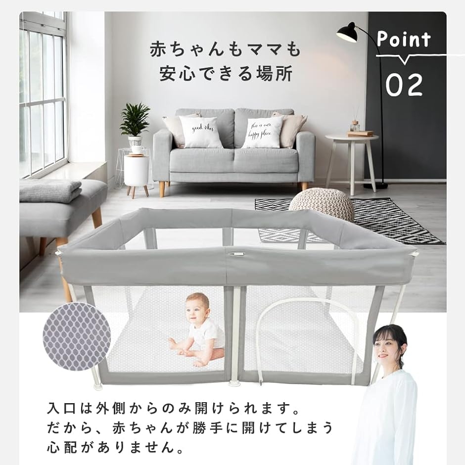 ベビーサークル 折りたたみ式 マット付き 扉付き メッシュ Hugmuu ハグムー 簡単 洗える 洗えてたためる (Gray,  四角形)の画像