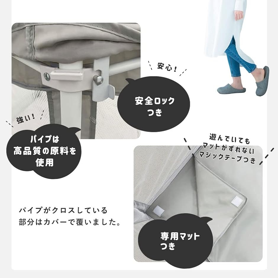 ベビーサークル 折りたたみ式 マット付き 扉付き メッシュ Hugmuu ハグムー 簡単 洗える 洗えてたためる (Gray,  四角形)の画像