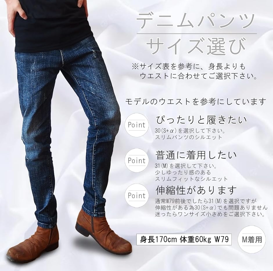 デニムパンツ メンズ ストレッチ スリム ジーンズ ジーパン ゆったり