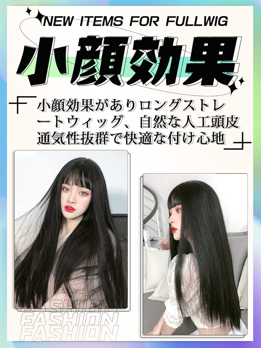 ウィッグ ロング ストレート 女装 フルウィッグ コスプレ かつら wig 自然 耐熱 ネット 付 黒茶 MDM( 1-黒茶60CM) :  2b2s208vyw : スピード発送 ホリック - 通販 - Yahoo!ショッピング