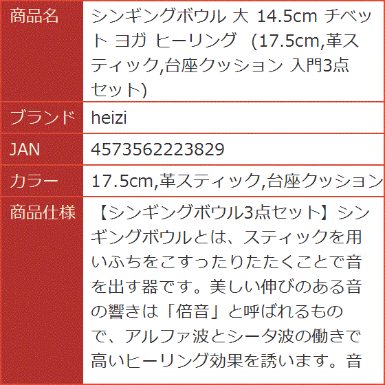 シータヒーリング　3冊セット シータヒーリング | ヴァイアナ・スタイバル, シータヒーリング