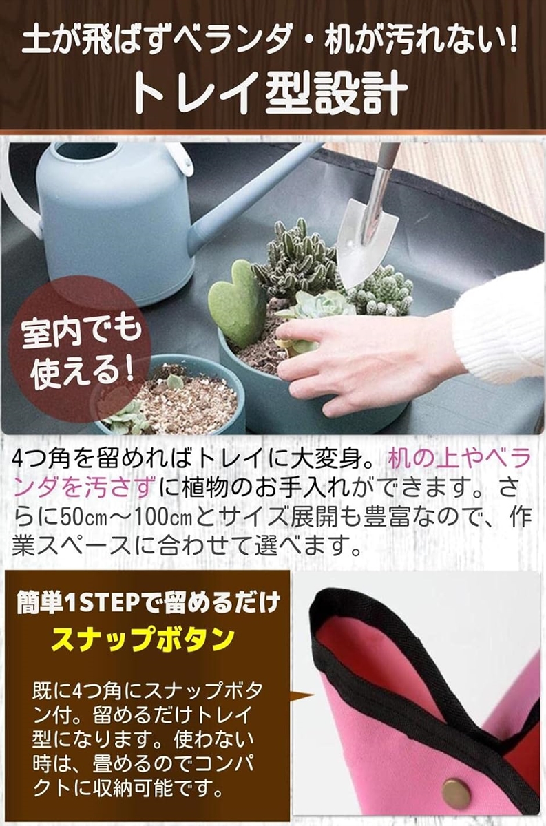 園芸シート 植え替えマット 防水 ガーデニング 洗える 選べるサイズ 50 x cm( ブルー,  50 x 50 cm) | ブランド登録なし | 02
