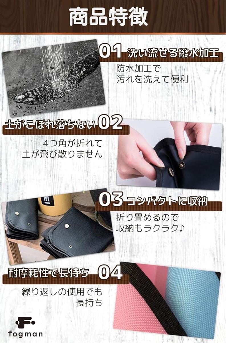 園芸シート 植え替えマット 防水 ガーデニング 洗える 選べるサイズ 50 x cm( ブルー,  50 x 50 cm) | ブランド登録なし | 04