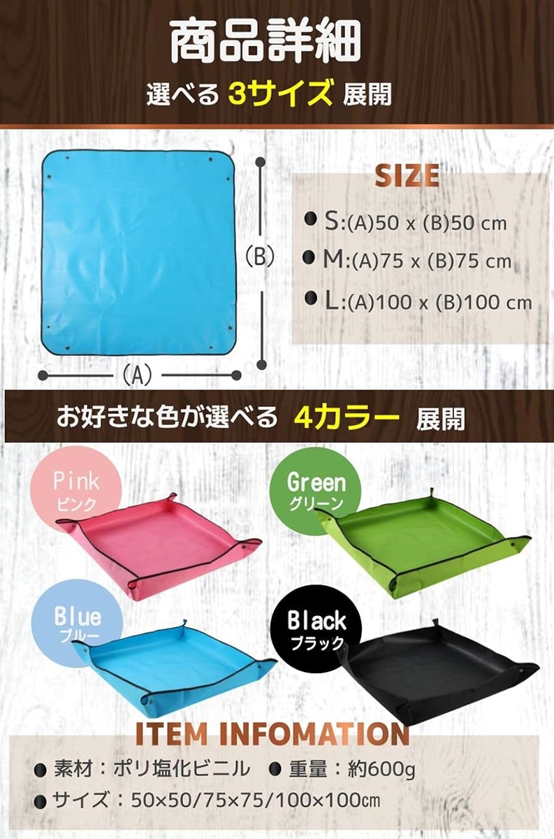 園芸シート 植え替えマット 防水 ガーデニング 洗える 選べるサイズ 50 x cm( ブルー,  50 x 50 cm) | ブランド登録なし | 05