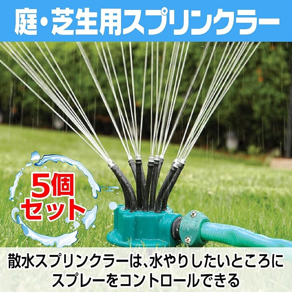 新しいブランド 自動スプリンクラー スプリンクラー 動物駆除器 動物