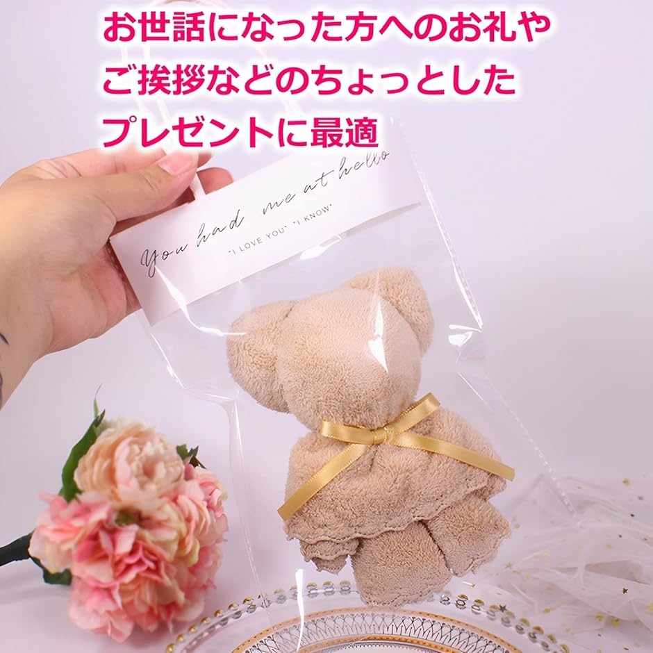 プチギフト かわいい タオル ハンカチ プレゼント景品 結婚式